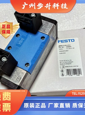 FESTO MFH-5/2-D-2-C 151851 151852 151854 151855 费斯托电磁阀
