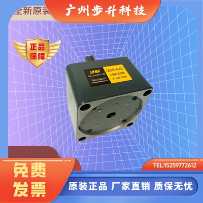 OPG欧邦电机齿轮箱 5GN40K-500K/KB OUBANG 减速器速比可选变速机