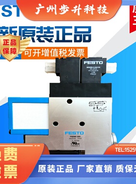 FESTO费斯托真空发生器 VADM/VADMI-45/70/95/140/200/300-N-LS-P
