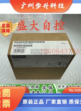 6ES7141-1BF31-0XA0西门子全新原装扩展模块6ES7141-1BF31-0XA0