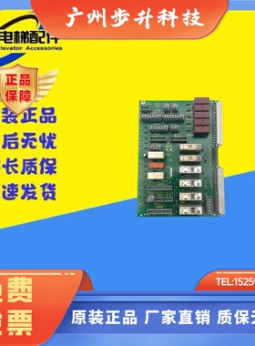 迅达轿顶板300P电梯SKE轿顶板ID NR 590871/560525 /7000电梯配件