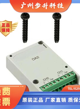 全新正品松下AFPXDA2现货代理扩展插件2点模拟量输出可编程PLC