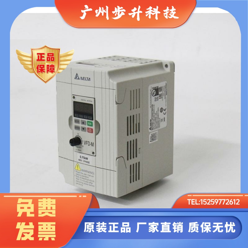 全新VFD-M 台达变频器VFD004M21A/007/015/022/037M23A 23B 43A/B