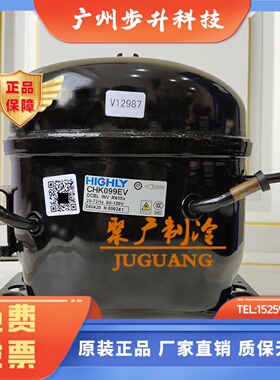 原装海立变频CHH090EV  CHM110HV适用于海尔变频冰箱压缩机