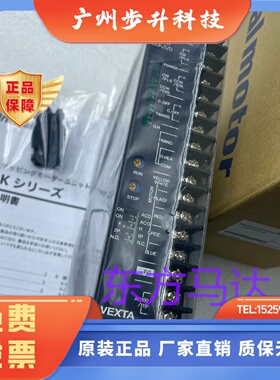 东方驱动器UDK2120 UDK2112