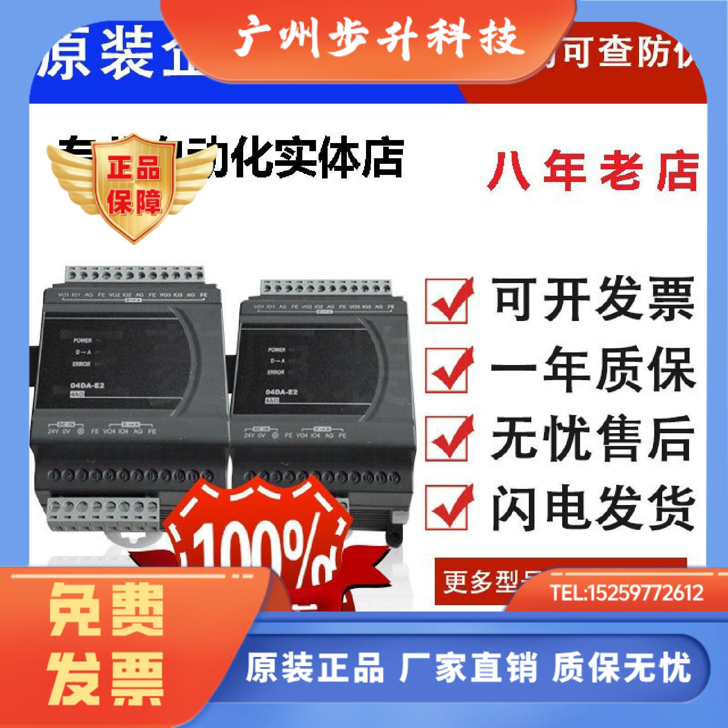 台达ES2扩展/DVP08XN211/16/24/32/XM211N/R/T/08/16XP/24XP/32XP