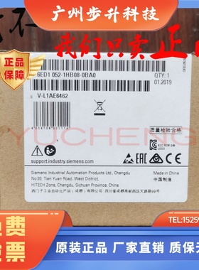 24RCE西门子LOGO模块6ED1052-1HB08-0BA0/6ED1 052-1HB00-0BA8
