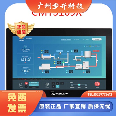 威纶现货CMT3169X全新正品触摸显示屏板15.6寸人机界面特价代理