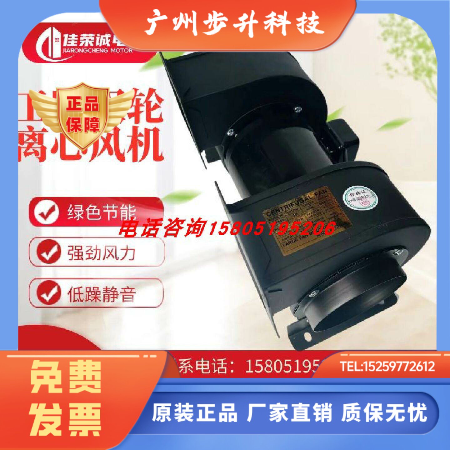 双头离心风机CY125M/CY150M/CY180M制鞋机印刷机橡塑机专用冷风机