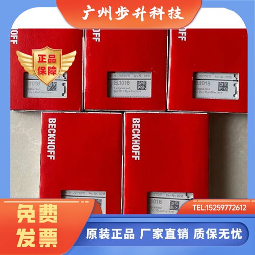 德国倍福模块EL1008 EL1018 EL2008 EL2088 EL1088 EL9011 EL9410