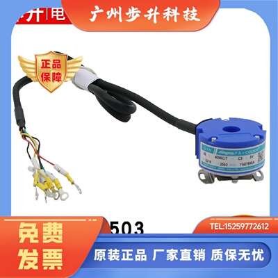 电梯多摩川编码器TS5216N2503 旋转48-4096C/T主机适用东芝全新