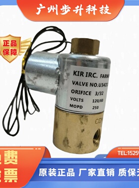 适用英格索兰空压机选择电磁加载阀39497680供调节电磁阀23448285