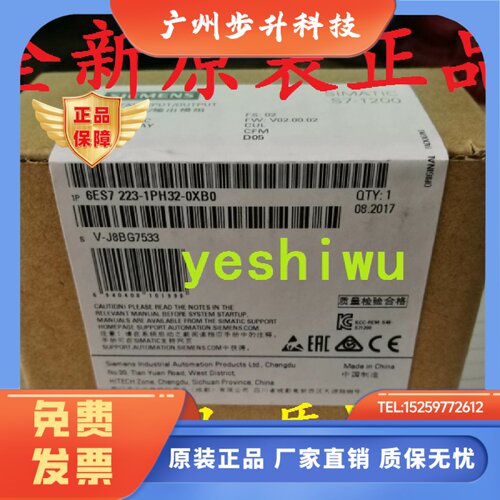 6ES7223 6ES7 223-1PH32-0XB0 1PH30 1QH32西门子SM1223 S7-1200