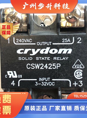 固态继电器CSW2425P 2410 CSW2450 CSW2475 CSW2490 CSW24125P-10