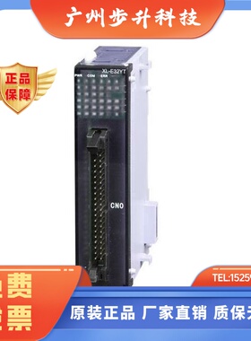 信捷PLC以太网XL5E-16T/32T/32T4/64T6 XL3-16T/R/32T XLME-32T4