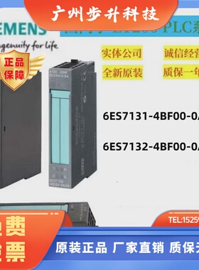 6ES7132 6ES7 132-4BF BD HB BB FB 00 01 02 13 30 32 50-0AA AB