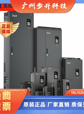 英威腾变频器 三相 220V GD200A-004G-5R5G-7R5G-011G-015G-2