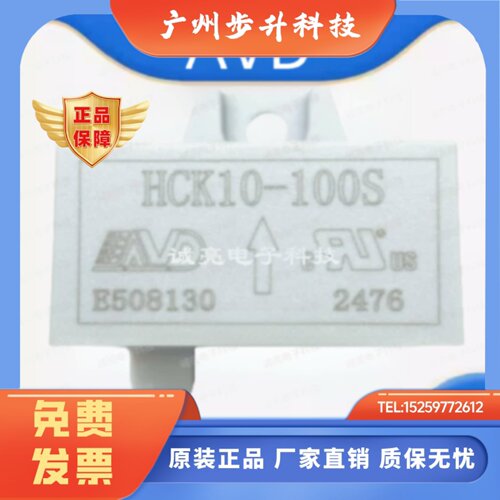 HCK10-100S 150S 300S 100J 150J 200 300 400J 150 200P互感器S2