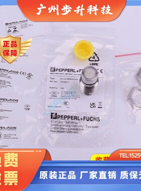 原装倍加福NJ1,5 NJ1.5-18GM-N-D-V1 -Y29033防爆耐高压接近开关
