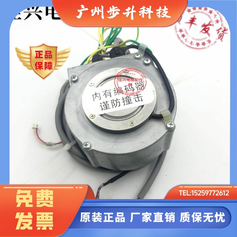 三菱电梯门机电机/门电机YTJ031-14 永磁同步电动机 内带编码器