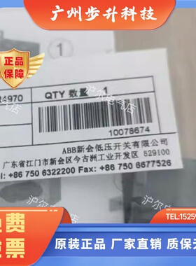 正品 ABB 隔离开关 辅助触点 OA1G10