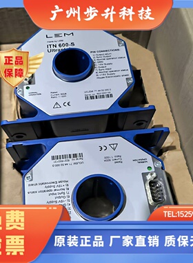 LEM传感器 ITN 600-S ITN600-S 600A  LEM 全新原装
