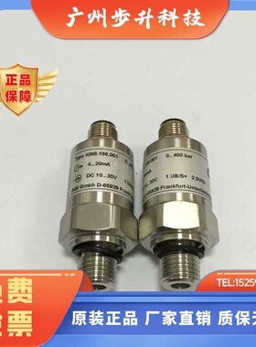 同款德国进口液压油压0-400bar压力传感器变送器Adli4008.186.001
