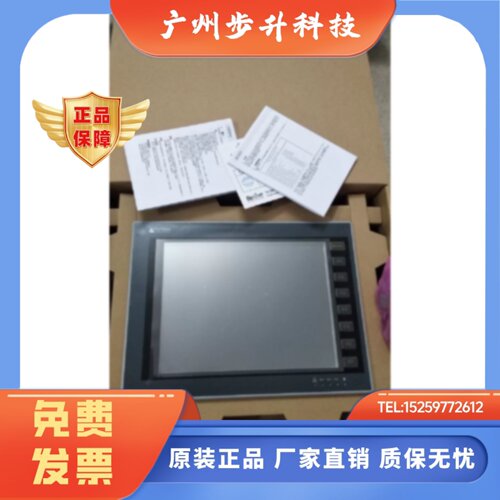 海泰克触摸屏PWS5610TPWS6A00TPWS6710TPWS6600T/6560库存现货