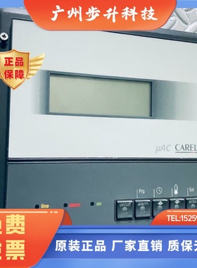 意大利 原装卡乐控制器MAC2000A00 MAC2OOOAoo