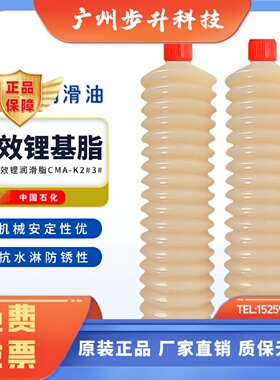 长城多效锂润滑脂CMAK23号轴承耐高温脂机械毛毛虫奶油弹300g