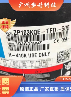 ZP103KCETFD522550425ZP103KQETFD505477空调制冷压缩机