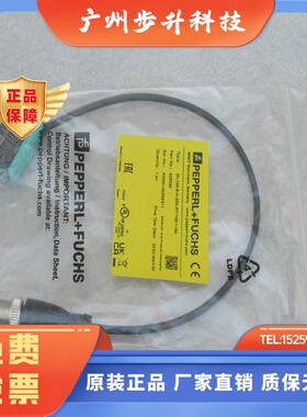 全新倍加福P+F传感器ML100-8-H-350-RT/103/115b 现货225030