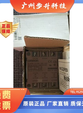 正品固态继电器G3PE/G3PB-515B/525B/535B/235B/225B/-3N/-2N/-VD