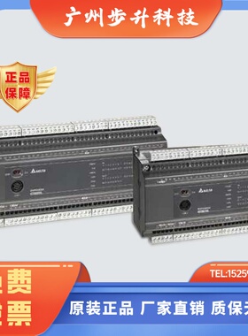 台达ES2系列限PLC/DVP16/24/32/40/58/60ES200R/DVP40ES200T/211T