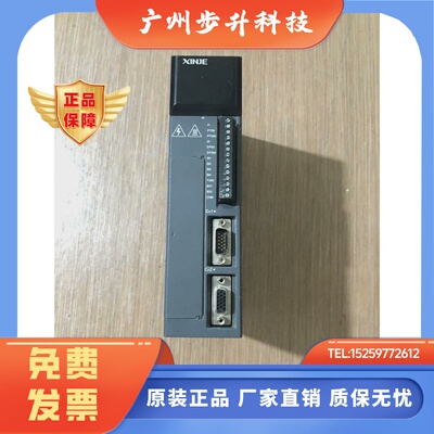 9新信捷伺服驱动器 DS2-20P7-AS 750W 现货质量保证实物拍摄