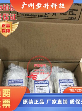 现货全新Ferraz熔断器P300071 800A 690V  N300070 700A 690V