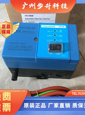 HC180B.HC180A烧嘴控制器，窑炉点火器