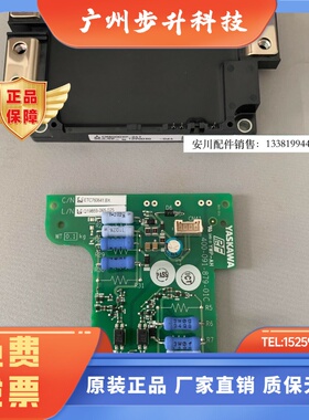 安川变频器GA70B4675 IGBT模块CM800DXP-24T+ETC760641 全新原装