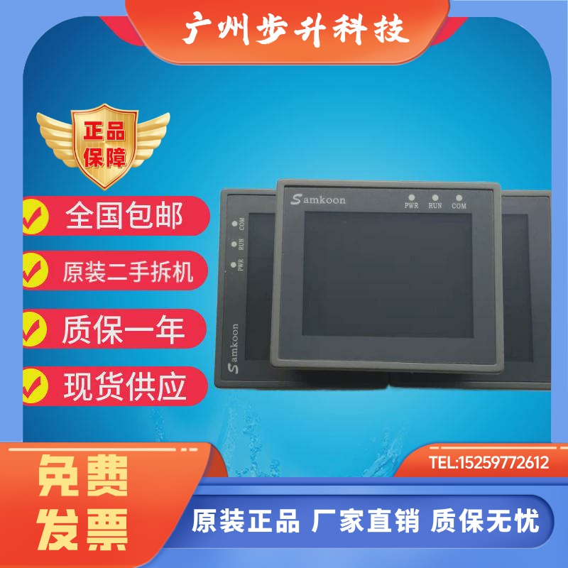 显控触摸屏EA-070B 10.4A SA-4.3A 3.5A 5.7A B C D E S F 043EMK