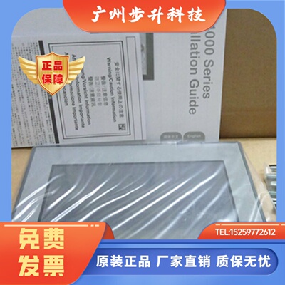 PFXGP4301TADC/GP-4301T普洛菲斯触控屏幕原装正品（拍前谘询）