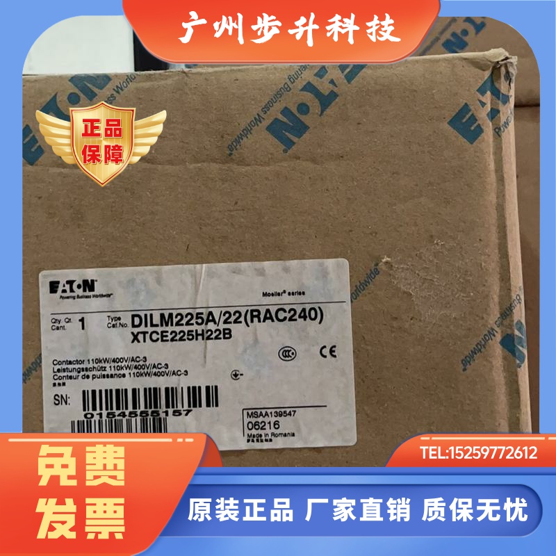 伊顿DILM225A/C25DND330A/1000/22/570-S/250/