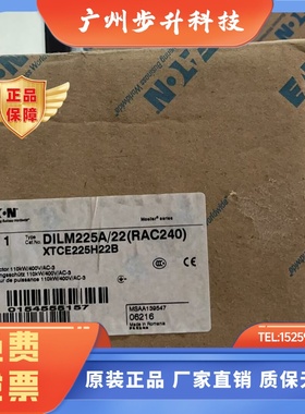 伊顿DILM225A/C25DND330A/1000/22/570-S/250/