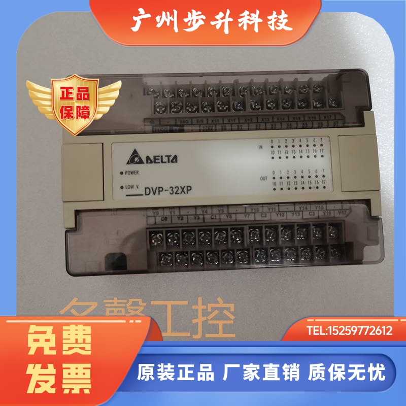 DVP14ES/24ES/32ES/EC/14EC/40/ES/60ES/24XP/00R2/00T2 台达议价
