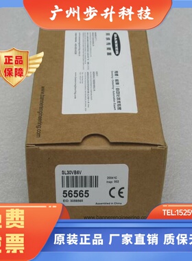 *现货销售*全新邦纳BANNER传感器 SL30VB6V 现货56565