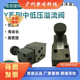 25B 63B溢流阀Y1 无锡江南液压件厂Y 25B63 10B