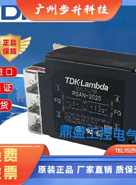 滤波器RSEN-2003D RSAN-2006 RSEN-2010 RSAN2016 2020 2030 RSAN
