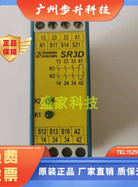 原装正品德国进口ZANDER AACHEN 继电器SR3D 472272 472270议价