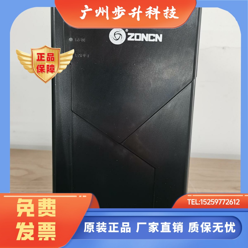 众辰ZONCN变频SP500T SP600T-7R5KY 11KY 15KY 22KY 37KY 45KY-4