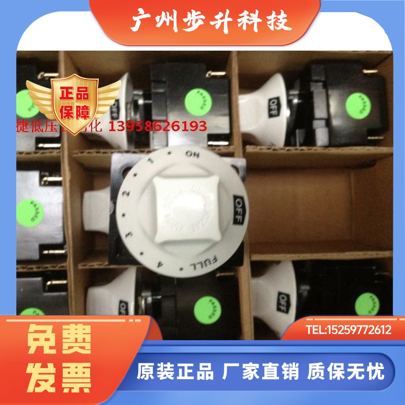 SUNVIC 旋钮式温控器/注塑机白头调温开关 TYJ6202 恒温嘴咀喷嘴