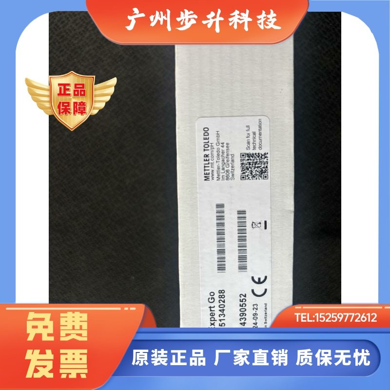 梅特勒Mettler InLab Expert Go PH电极51340288